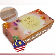 Malaysia seller ready stock  5pcs MOONCAKE BOX 2S （125-150g）  2粒装中秋月饼包装盒（不含内盒）