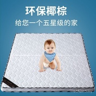 Dormie Foldable Coconut Children Mattress Palm Lower Bunk Hotel 1.8m1.5 Support 1.2 Tatami Students 
