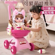 Children 2025 Simulation Baby Stroller Doll Doll Doll Doll Toy Girl Baby Doll