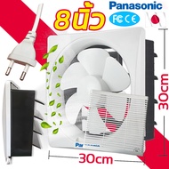พัดลมดูดอากาศติดเพดาน 8นิ้ว 10นิ้ว 12นิ้ว พัดลมดูดอากาศ พัดลมระบายอากาศ ห้องนอน ห้องน้ำ ห้องนั่งเล่น
