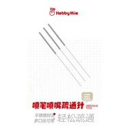 Hobby Mio Airbrush Nozzle Cleaning Needle 0.2mm
