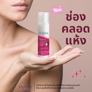 » เจลหล่อลื่น LUVENA Enhanced ให้ความรู้สึกเสมือนของจริง นำเข้าจากอเมริกา