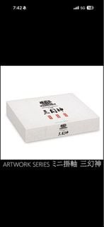 （現貨）遊戲王 三幻神 Artwork Series 迷你掛軸