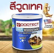 วูดเทค อะควา วูดสเตน สีย้อมไม้ สีทาไม้ สูตรน้ำ สำหรับผนัง  WOODTECT Aqua Woodstain For Panels