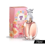 Anna Sui Secret Wish Fairy Dance 安娜蘇漫舞精靈女性淡香水 75ml