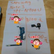 便宜手機零件，三星 samsung note3 sm n900u，螢幕 螢幕總成，開關，鏡頭，觸控筆，後蓋，震動器，喇叭