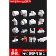 PPR Tap Water Pipe Joint Fittings 20532 Hot Melt Welding 4 6 Points 3 cm Direct Elbow Three-Way Valv