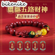 Bikenike Cinnabar pixiu piyao Lucky สร้อยข้อมือ FIVE wealth Gods YELLOW Cat Transfer สร้อยข้อมือ