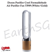 Dyson Purifier Cool Formaldehyde Air Purifier Fan TP09 (White/Gold)