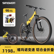 Mountain Bike Adult Variable Speed Shock Absorber Disc Brake Ultra Light Foldable Aluminum Alloy Bicycle Teenagers All-Terrain Bicycle