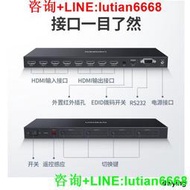 工廠低價直銷綠聯HDMI矩陣2.0四進四出切換分配器4K高清視頻切屏器筆記本電腦