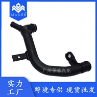 Auto Parts Suitable for Volkswagen Audi 06J121065F Engine Coolant Water Pipe Hose Ready Stock