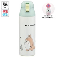 龍貓 My Neighbor Totoro 宮崎駿 日版 Skater 不銹鋼膽 保溫杯 500ml (662157)