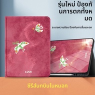SUPER MOUSE | เคส iPad กันกระแทก น้ำหนักเบา พร้อมช่องใส่ปากกา สำหรับ iPad รุ่นที่ 10 iPad Air 5 iPad