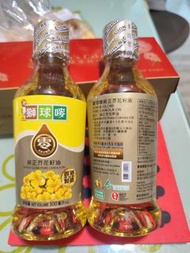 獅球嘜純正芥花籽油 300ml