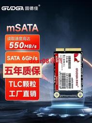 現貨GM mSATA固態硬盤128G 256G 512G 1T筆記本臺式機收銀機SSD