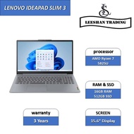 LENOVO IDEAPAD SLIM 3  AMD Ryzen 7 5825U/16GB RAM / 512GB SSD /AMD Radeon™ / 15.6" FHD/Win 11 home- 