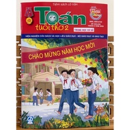 Book - Childhood Mathematics 2 - September 2023 (Middle School)