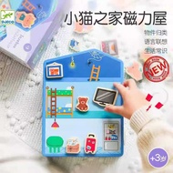 Djeco Kitten Loft Magnetic House Magnetic Puzzle Iron Box Play House diy Game Children 2-3 Years Old
