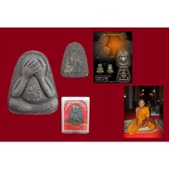 Phra Pidta Lp Saeng Maha Ut Run Reak  (头帮）