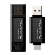 Team X1 256GB USB 3.2 /TYPE-C 雙介面勁速隨身碟