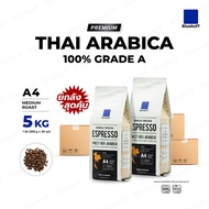 Bluekoff A4 Medium Roast (คั่วกลาง) ถุงสีขาว เมล็ดกาแฟไทย อราบิก้า 100% Premium เกรด A ยกลัง 5 กิโลก