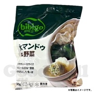 【クール便・冷凍】bibigo ビビゴ 水餃子 肉＆野菜 800g