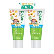 (1แถม1) ดีเดนท์คิดส์ ยาสีฟันสำหรับเด็ก D.Dent Kids  (สำหรับเด็ก)