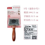 Petiy Wooden Short Handle Double Layer Two Break Particular Comb Cat Dog Tangled Fur Removal Protect