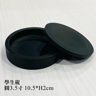 Z Zhengda Penzhuang < Student Inkstone Round 12cm > Inkstone Student Inkstone Calligraphy Round Inks
