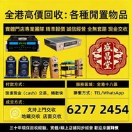 專業 名牌音響 名牌喇叭 HiFi NO.1博士/BOSE NO.2JBL NO.20天龍/Denon 黑膠 卡式帶 cd 哈曼卡頓/Harman Kardon  NO.3丹拿/Dynaudio NO