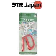 Multi Purpose Tongs / Heavy Duty Tongs / Clamp Tongs / Kitchen Tongs