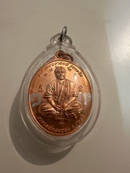 阿贊燙廳  6年自身 編號196手贊符