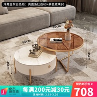 百睦优品北欧岩板圆形钢化玻璃茶几组合客厅家用小户型轻奢现代简约茶桌子 浮雕金色架鱼肚白60+茶色玻璃80 整装
