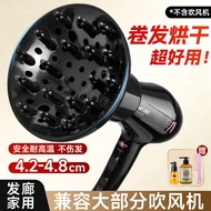 Curling Hood Hair Dryer Hair Dryer Hair Dryer Hair Dryer Hair Dryer Nozzle Hair Dryer Dry Lazy Diffu