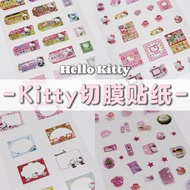 GuGU_House Hello Kitty切膜贴纸🤍不🉑选的在随心配！