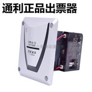 Game Console Lottery Device Video Game Prize Lottery Ticket Lottery Paper External Length and Counti