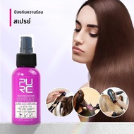 PURC สเปรย์ป้องกันความร้อน Leave In Conditioner น้ํามันมะพร้าว Frizz Control Shine สําหรับผมทุกประเภ