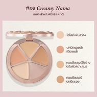 Flower Knows The Sweetie Bear Collection 4-Color Concealer Palette