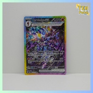 Cerebral ex SAR 203/187 SV8aI