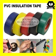 PVC INSULATION TAPE / PVC WIRE TAPE / INSULATION TAPE FOR ELECTRICAL / TAPE BALUT WAYAR