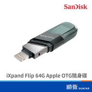 SanDisk iXpand 64G Apple OTG Flip Flash Drive Transparent Green