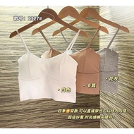 SB2327 -M'SIA Stok Sedia Fesyen Baju Wanita Ready Stock Women Inner Women Singlet裹百搭一体杯无钢圈收副乳性感内搭内衣
