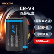 Suitable for Canon Camera PowerShot A60 A75 A300 CR-V3 CRV3 Battery Charger