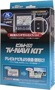 Data System TV Navigation Kit Built-in Type for Hustler Solio Delica D:2 with TSW016 KTN-96B-D Datas