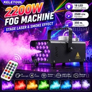 2200W Stage Smoke Fog Machine 18 RGB LED 13 Colorful Lighting Wireless Remote Control Fogger Large S