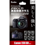 Kenko LCD Protective Glass PRO1D KPG-CEOS6D for Canon EOS 6D