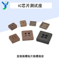 PLCC28p/32/44/68/84P In-Line Slot Patch Socket Type IC Base Chip Test