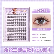 Bqi # No-glue False Lashes 10-pack Cluster Lashes TPKR