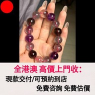 超七水晶，水晶首飾，彼岸花超七，黑加侖超七，施華洛世奇天鵝水晶擺飾，超7水晶 金草莓水晶 碧璽水晶 舒俱來水晶 寶石 水晶手串 黑金超七水晶首飾，水晶手串，Baccarat巴卡拉，Lalique萊儷，